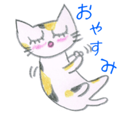 Animato Sticker sticker #8070199