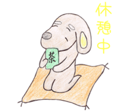 Animato Sticker sticker #8070200