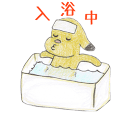 Animato Sticker sticker #8070205