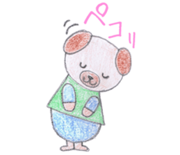 Animato Sticker sticker #8070207