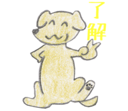 Animato Sticker sticker #8070208