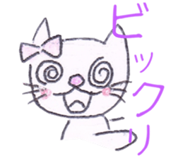 Animato Sticker sticker #8070211