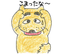 Animato Sticker sticker #8070214