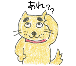 Animato Sticker sticker #8070215