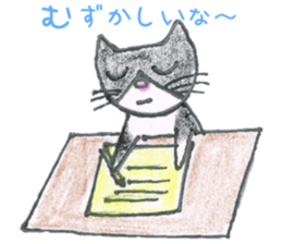 Animato Sticker sticker #8070217