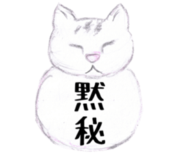 Animato Sticker sticker #8070218