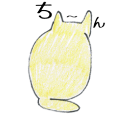 Animato Sticker sticker #8070221