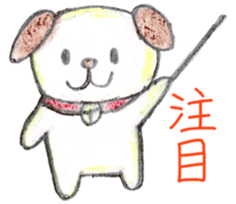 Animato Sticker sticker #8070225