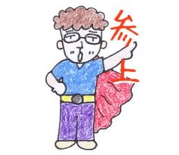 Animato Sticker sticker #8070228