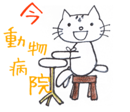 Animato Sticker sticker #8070231