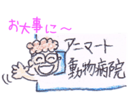 Animato Sticker sticker #8070233