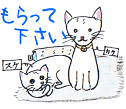 Animato Sticker sticker #8070234