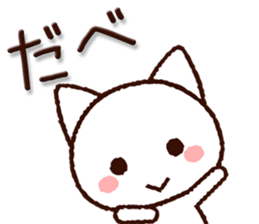 Hokkaido dialect cat sticker #8070236