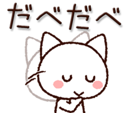Hokkaido dialect cat sticker #8070237