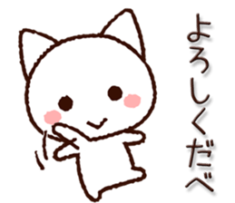 Hokkaido dialect cat sticker #8070239