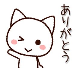 Hokkaido dialect cat sticker #8070240