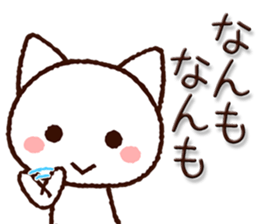 Hokkaido dialect cat sticker #8070243