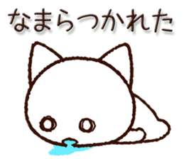 Hokkaido dialect cat sticker #8070247