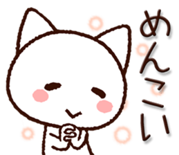 Hokkaido dialect cat sticker #8070248