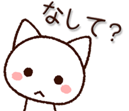 Hokkaido dialect cat sticker #8070249