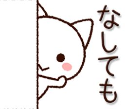 Hokkaido dialect cat sticker #8070251