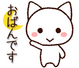 Hokkaido dialect cat sticker #8070252