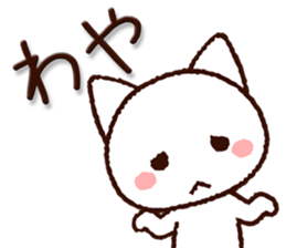 Hokkaido dialect cat sticker #8070255