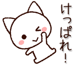 Hokkaido dialect cat sticker #8070257