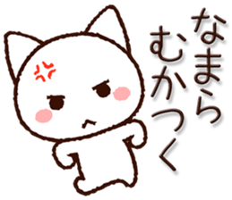 Hokkaido dialect cat sticker #8070260