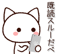 Hokkaido dialect cat sticker #8070261