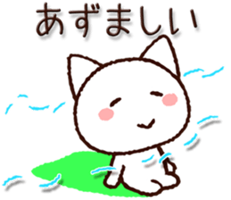 Hokkaido dialect cat sticker #8070262