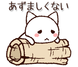 Hokkaido dialect cat sticker #8070263
