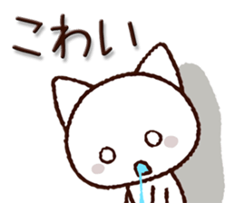 Hokkaido dialect cat sticker #8070266