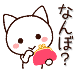 Hokkaido dialect cat sticker #8070267