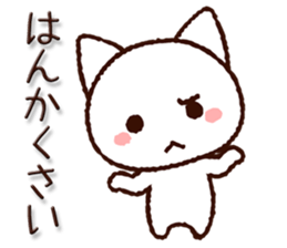 Hokkaido dialect cat sticker #8070269