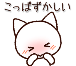 Hokkaido dialect cat sticker #8070270