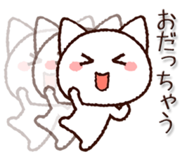 Hokkaido dialect cat sticker #8070271