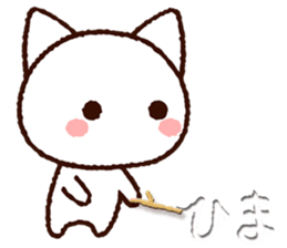 Hokkaido dialect cat sticker #8070272