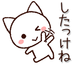 Hokkaido dialect cat sticker #8070274