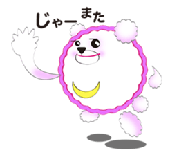 Sum bear sticker #8070318