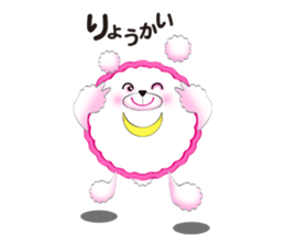 Sum bear sticker #8070319