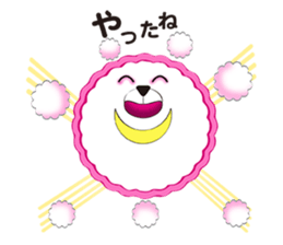 Sum bear sticker #8070320