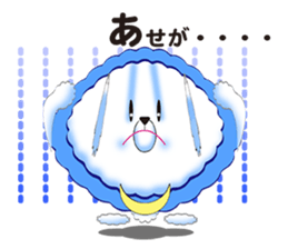 Sum bear sticker #8070326