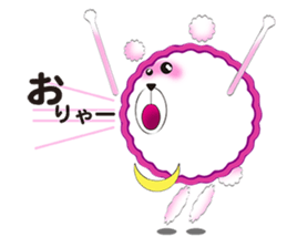 Sum bear sticker #8070339