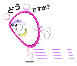 Sum bear sticker #8070342