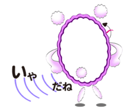 Sum bear sticker #8070345