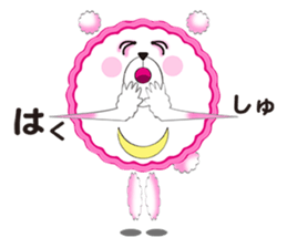 Sum bear sticker #8070346