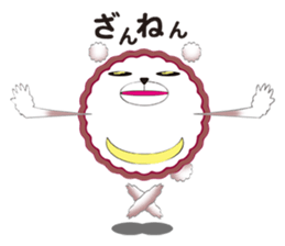 Sum bear sticker #8070350