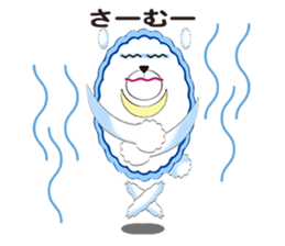 Sum bear sticker #8070352