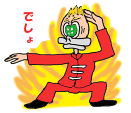 MR.RynMu sticker #8070609